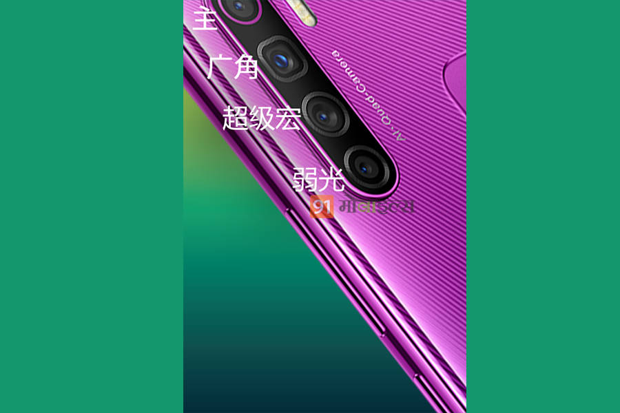 Infinix S5 to launch in india with punch hole display quad rear camera Helio P22 under 10k