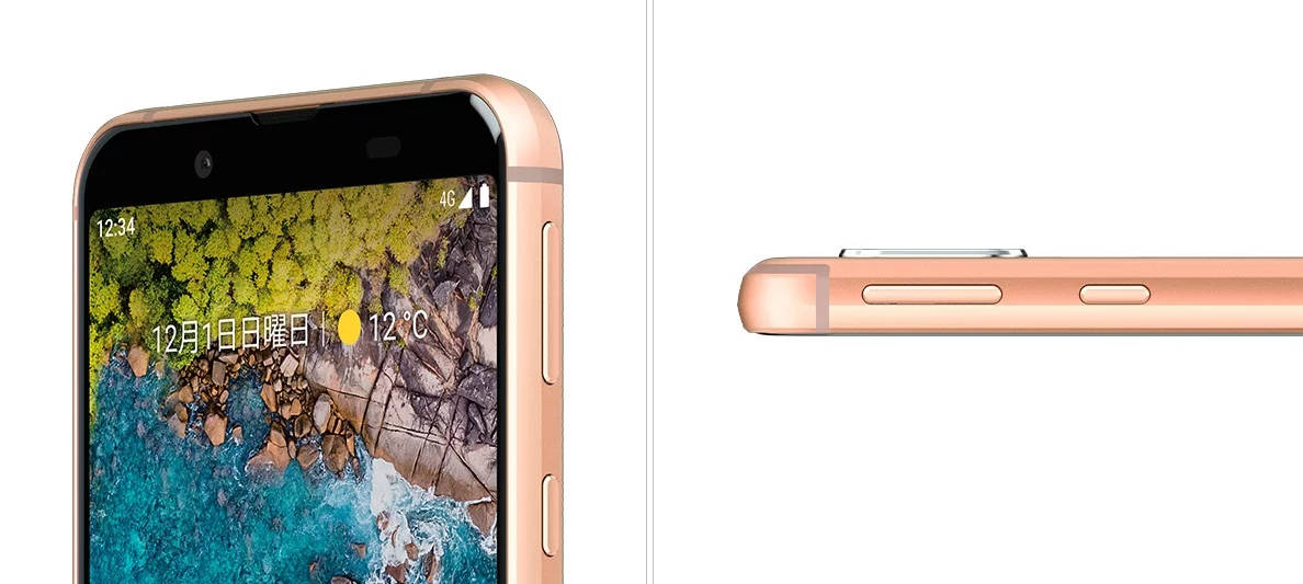 sharp-s7-android-one-new-1