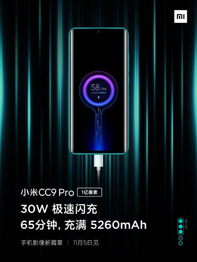 mi-cc9-pro