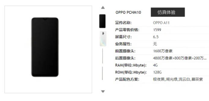 oppo-a11