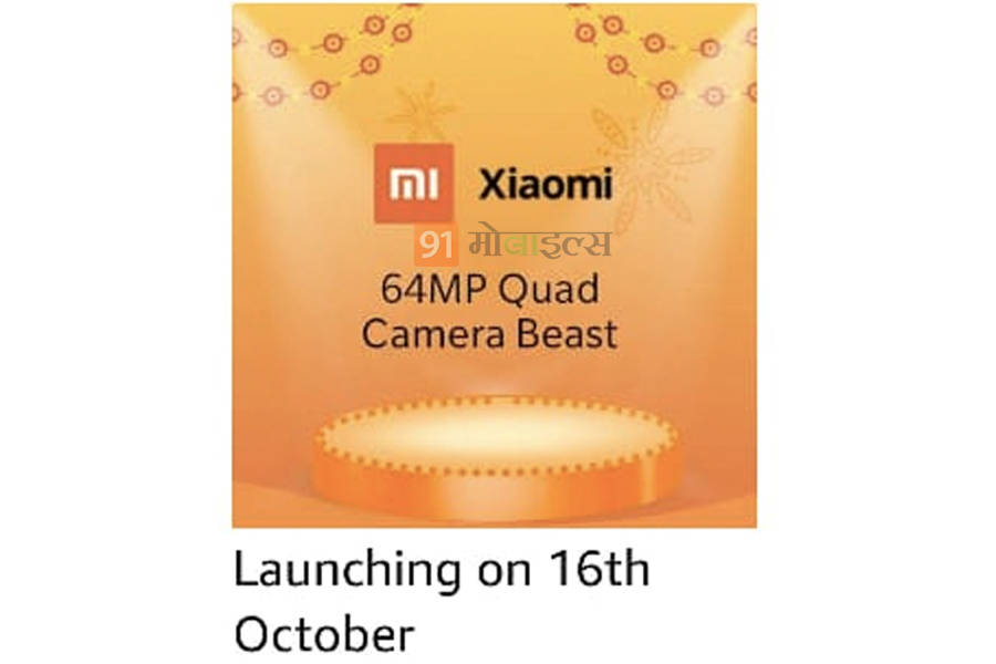 Xiaomi Redmi K30 dual punch hole display Lu Weibing SA NSA dual-mode 5G showcase official