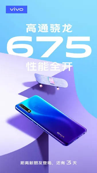 vivo-u3