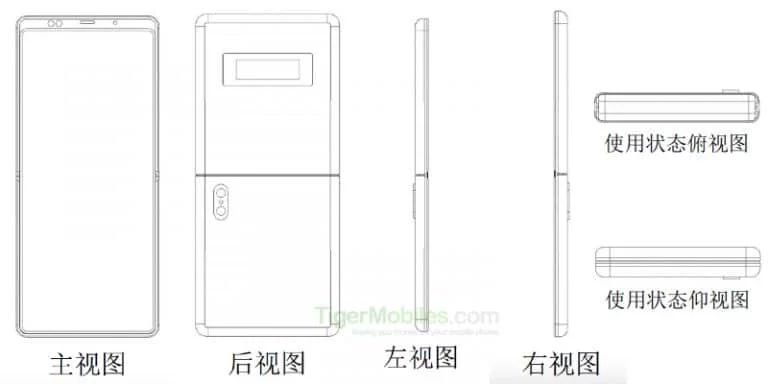 xiaomi-foldable-phone-new