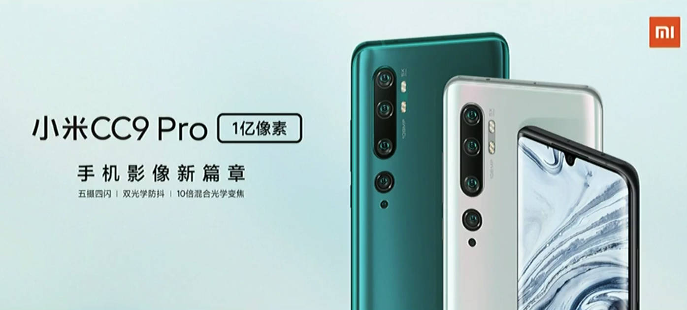 mi-cc9-pro-new