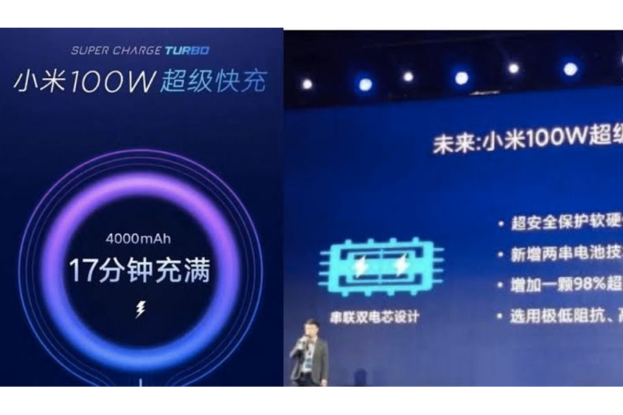 Xiaomi 100W Super Charge Turbo charging technology launched will charge 4000mah battery phone in 17 minutes