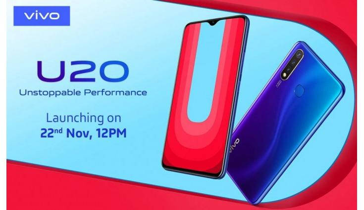 Vivo U20 with 5000mah battery 6gb ram snapdragon 675 launch date 22 november india