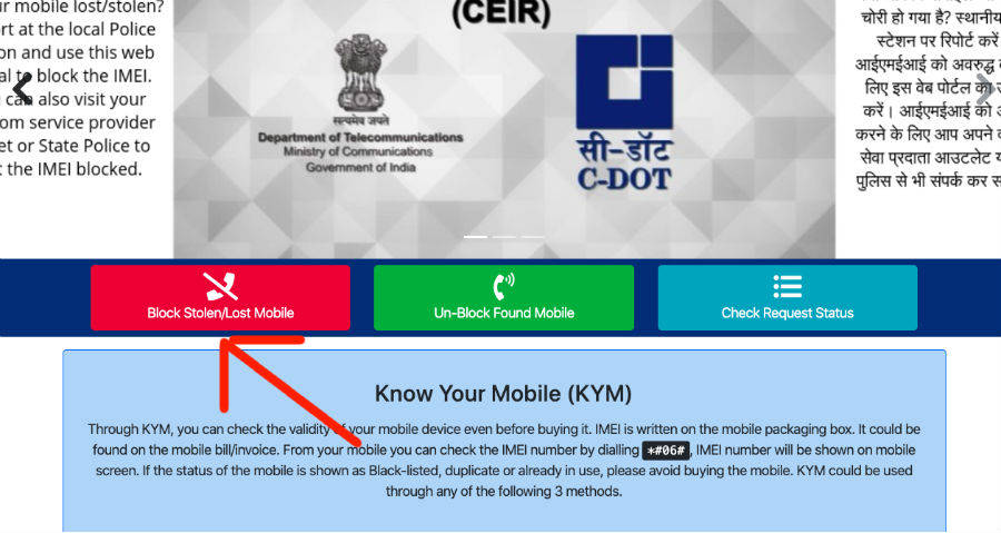 how-to-track-stolen-or-lost-mobile-and-how-to-block-imei-number
