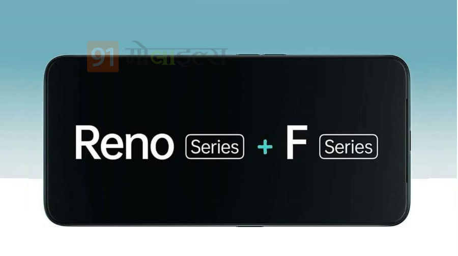 exclusive tech news OPPO f15 coming to india in january look design like reno series