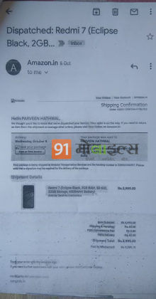 xiaomi Redmi 7 online fraud fake delivery by amazon india