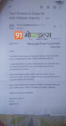 xiaomi Redmi 7 online fraud fake delivery by amazon india