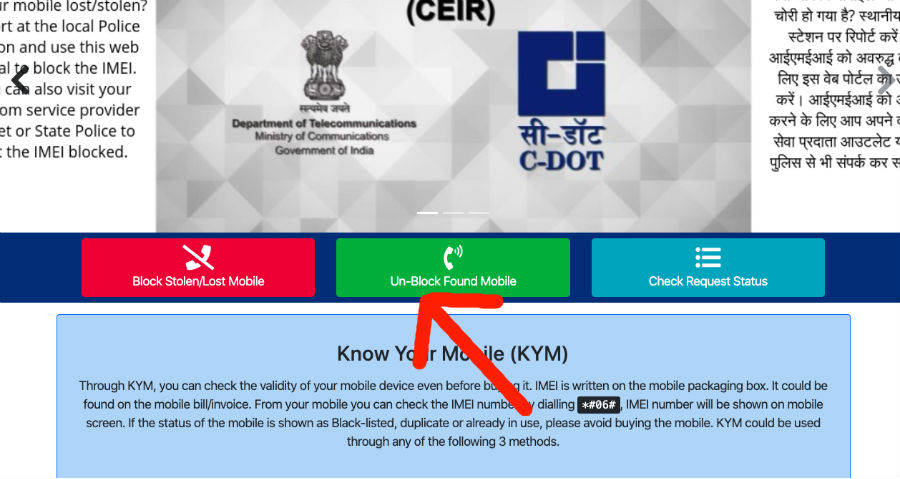 how-to-track-stolen-or-lost-mobile-and-how-to-block-imei-number