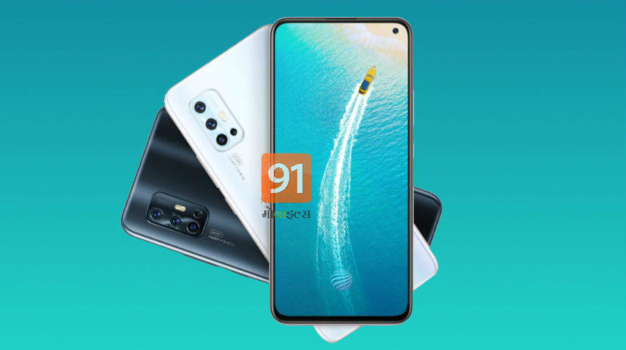 vivo v17 real hands on video exclusive design specs details