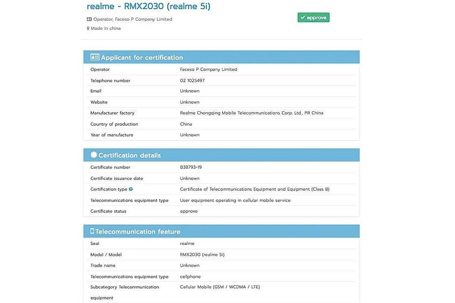 Realme 5i RMX2030 listing revealed launch soon