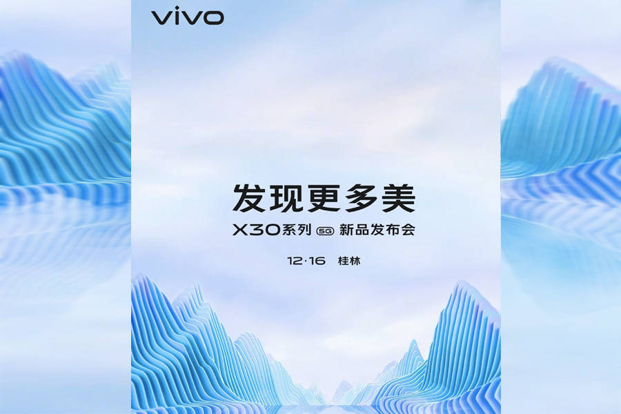 Vivo X30 Pro 5g launch date 16 december