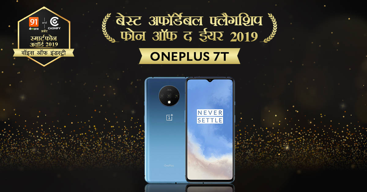 smartphone award of the year 2019 cashify xiaomi realme oppo vivo oneplus samsung asus apple