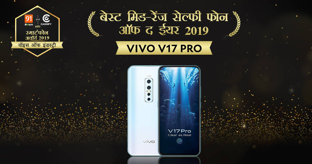 smartphone award of the year 2019 cashify xiaomi realme oppo vivo oneplus samsung asus apple