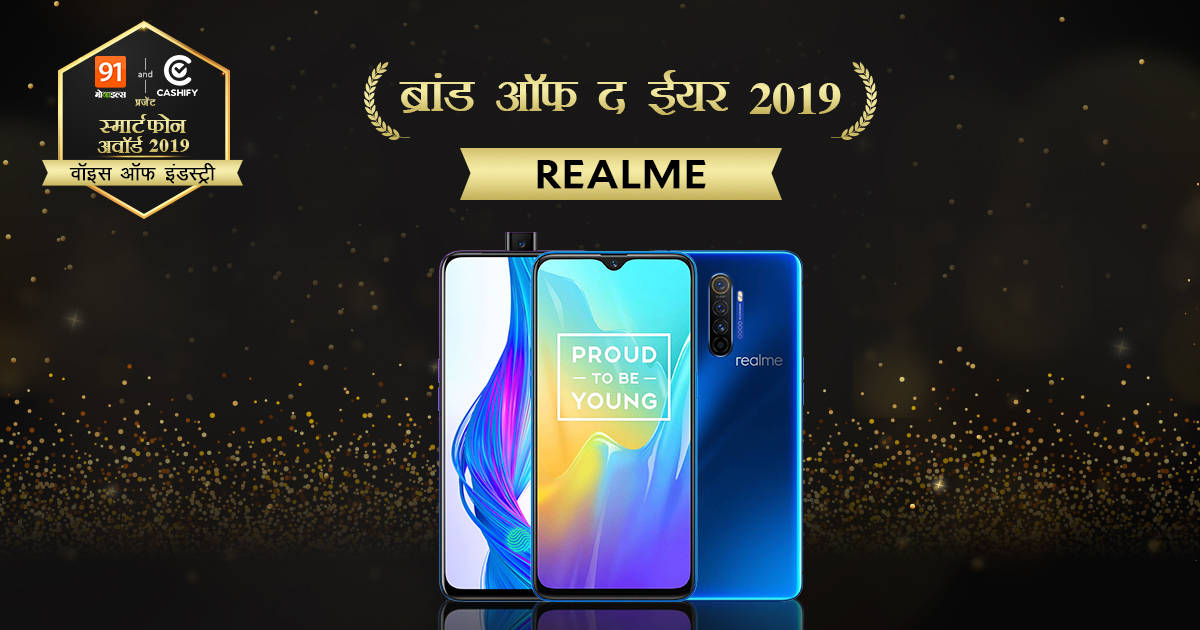 smartphone award of the year 2019 cashify xiaomi realme oppo vivo oneplus samsung asus apple