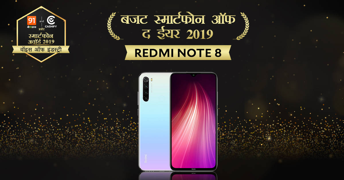 smartphone award of the year 2019 cashify xiaomi realme oppo vivo oneplus samsung asus apple
