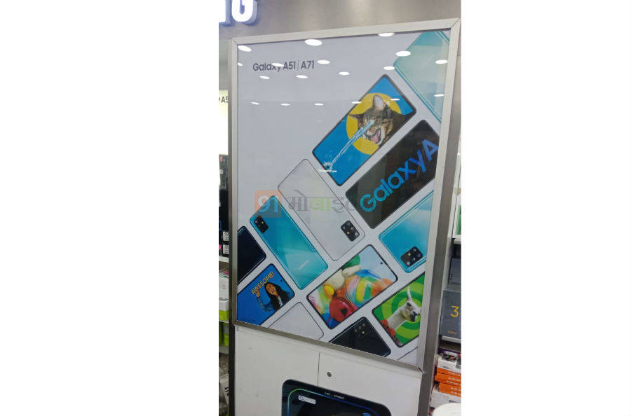 Exclusive tech news Samsung Galaxy A51 a71 launching in india next week price sale retail store poster leak