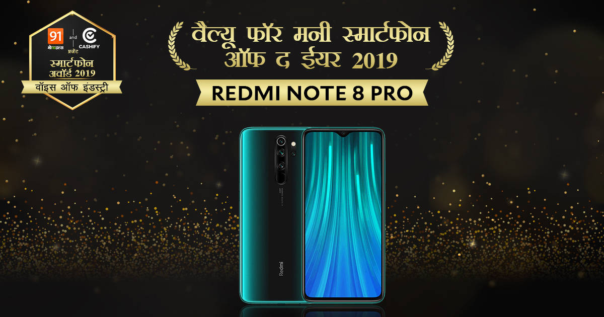 smartphone award of the year 2019 cashify xiaomi realme oppo vivo oneplus samsung asus apple