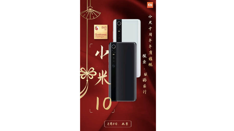 Xiaomi Mi 10 Pro 5g 16gb ram 65w 5250 mah battery 108mp camera snapdragon 865 chipset specs leak