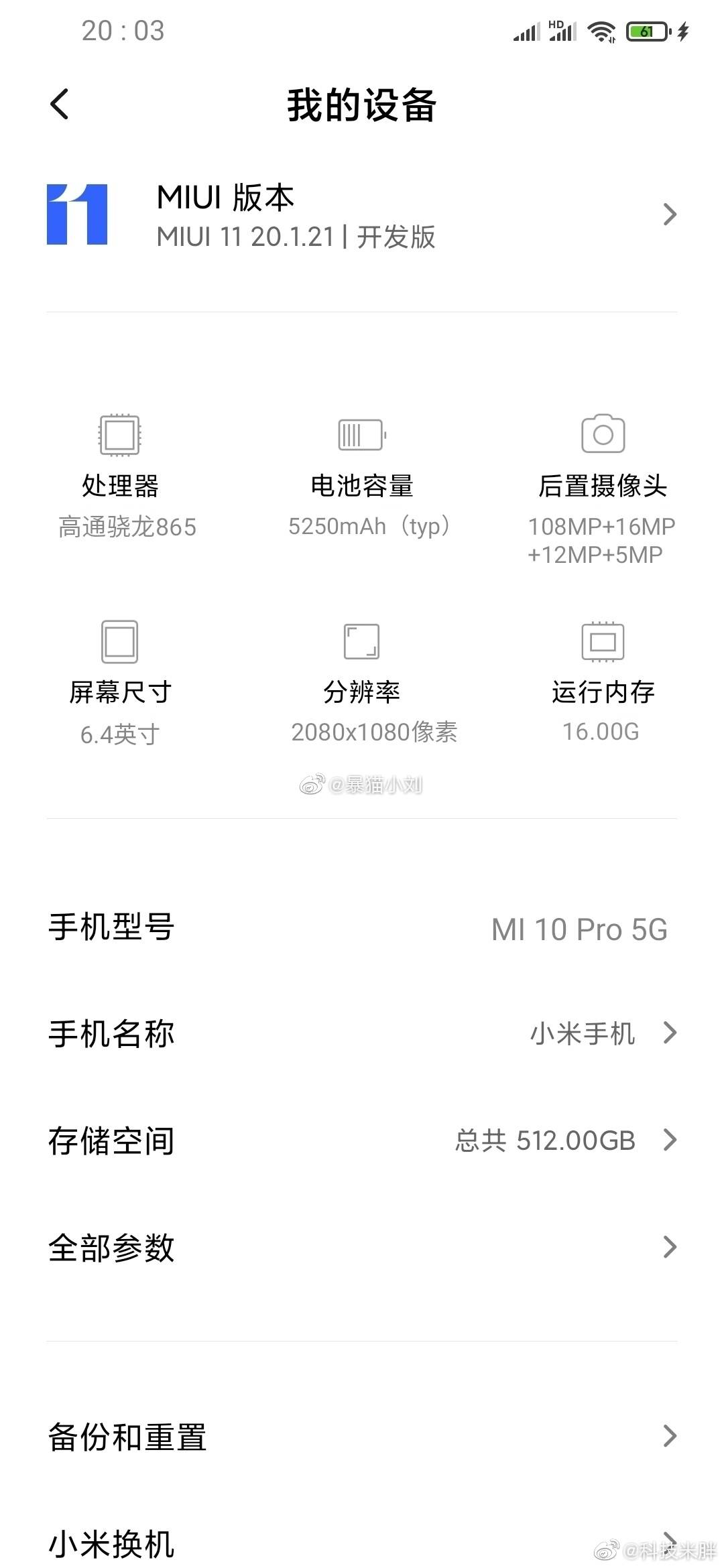 Xiaomi Mi 10 Pro 5g 16gb ram 65w 5250 mah battery 108mp camera snapdragon 865 chipset specs leak