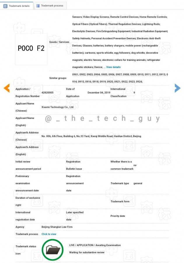 POCO X2 listed on geekbench with 8gb ram specs leaked
