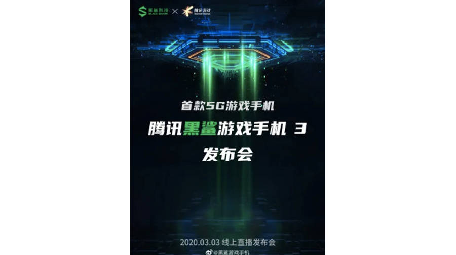 black-shark-3-pro-5g-might-launch-on-3-march-kle-a0-listed-on-geekbench-specs-leaked