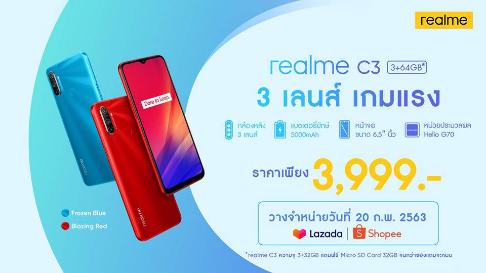 realme-c3