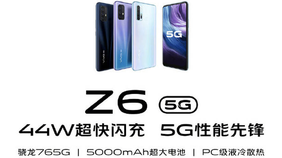 Vivo Z6 5G to launch on 29 february 5000mah battery quad rear camera punch hole display snapdragon 765g