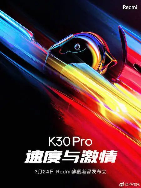 redmi-k30-pro-launch-date