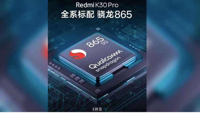 redmi-k30-pro