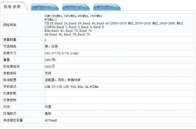 samsung-galaxy-a51-5g