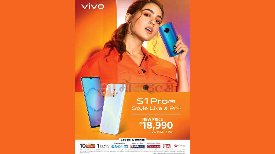 vivo-s1-pro