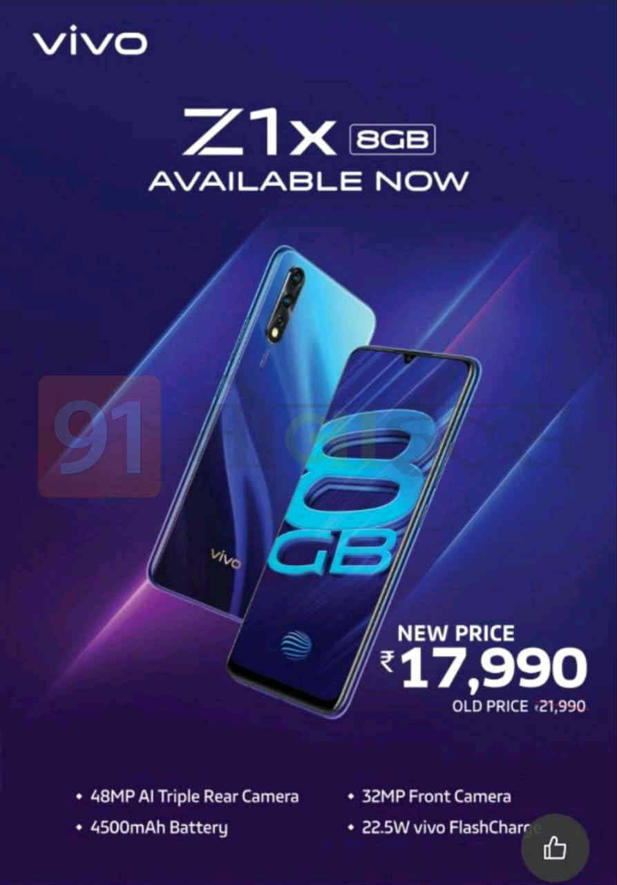 vivo-z1x-price-cut