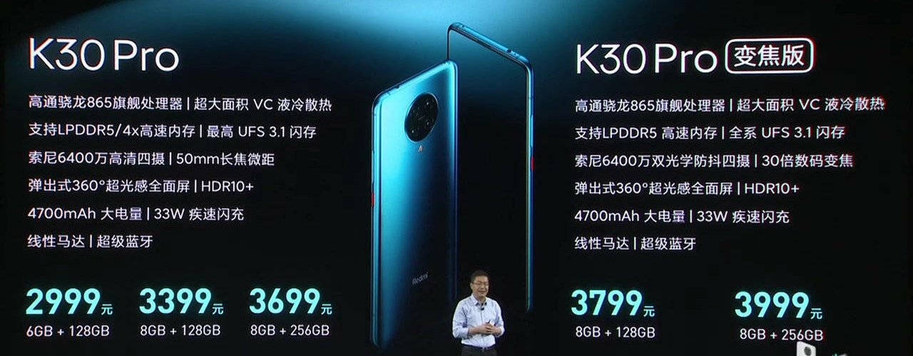 Redmi k30 Pro zoom edition price
