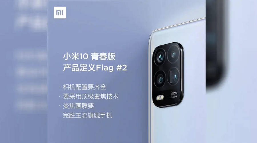 Xiaomi Mi 10 Youth 50x superzoom camera details leaked specs launch date 27 april