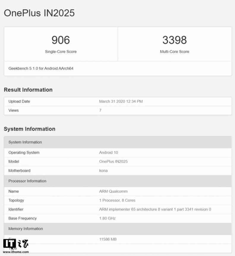 OnePlus IN2025 8 pro geekbench 12gb ram specs price leaked launch date 14 april in india
