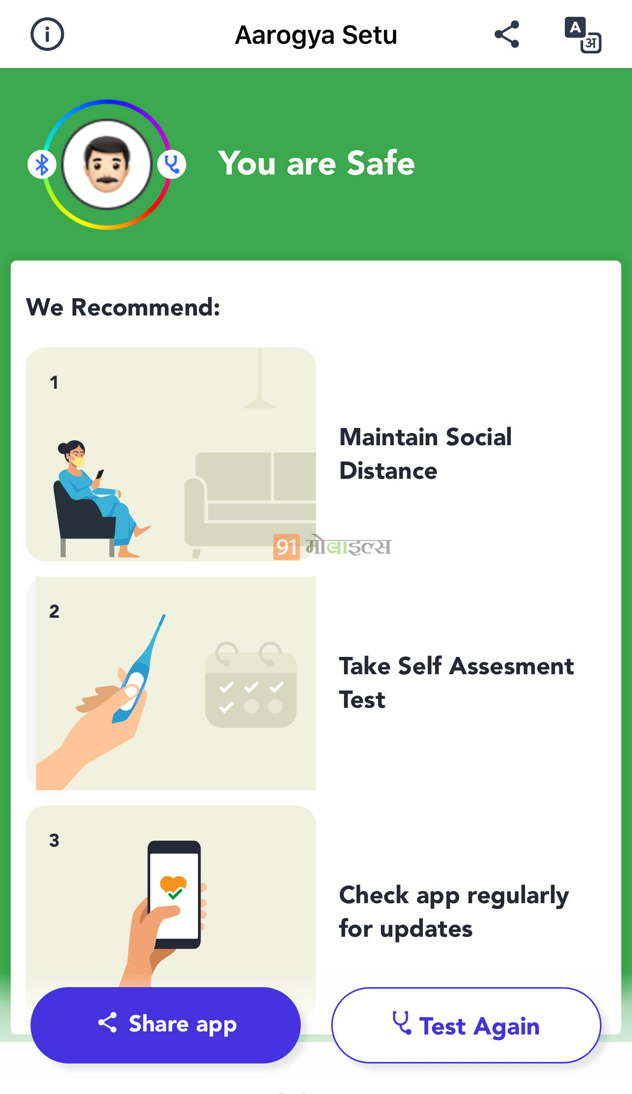 Aarogya setu App most important in corona lockdown 4 for travel 100 million download in india feature