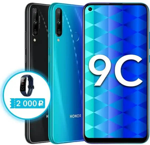 honor-9c