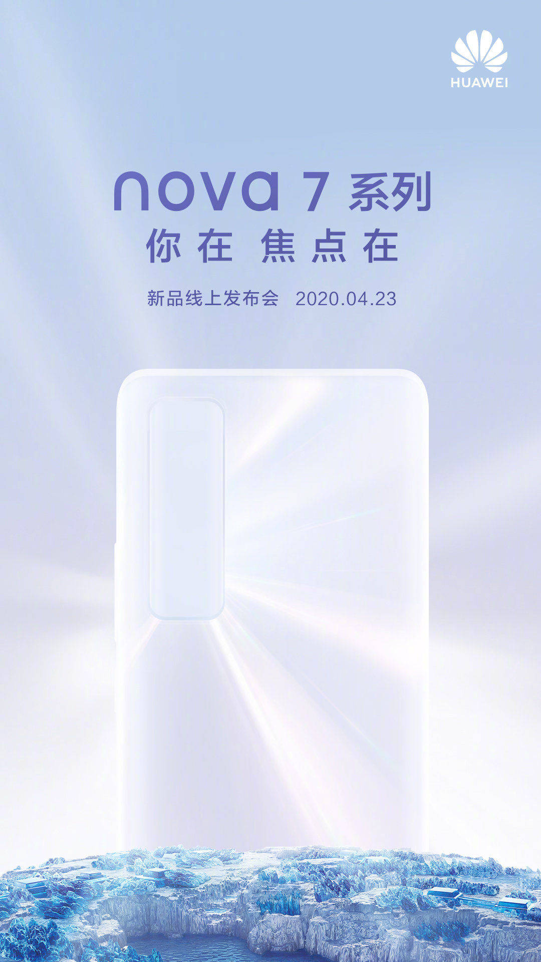 Huawei Nova 7 se pro to launch on 23 april specs price leaked
