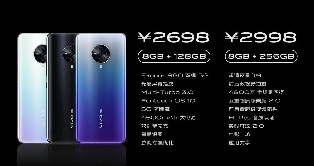 vivo-s6-5g