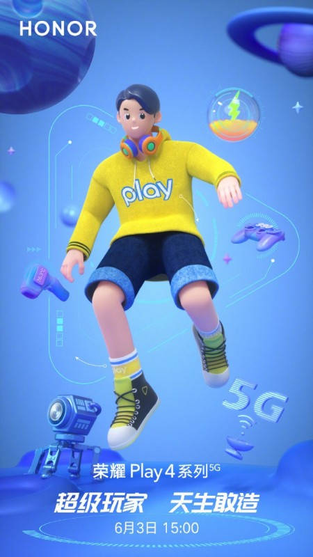 honor-play-4-pro-launch-date