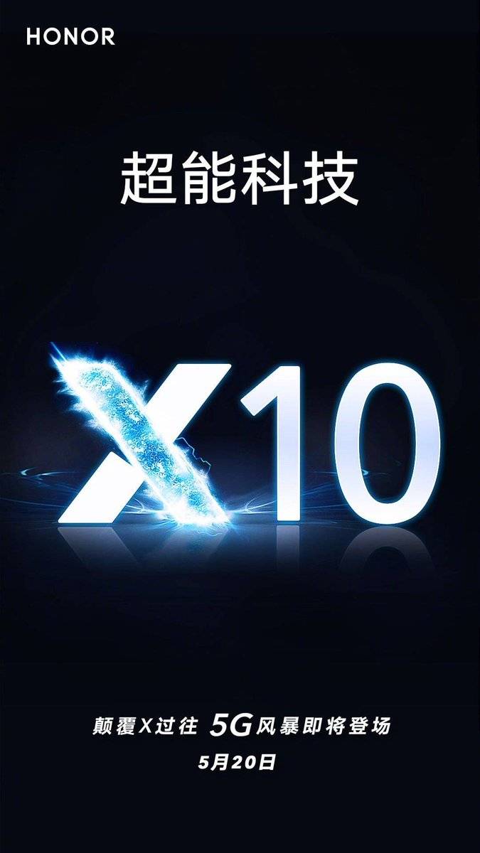 honor-x10