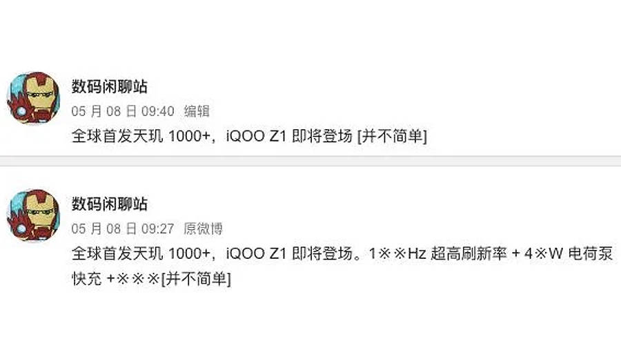 iQOO Z1 Dimensity 1000 5g chipset specs leaked launch soon