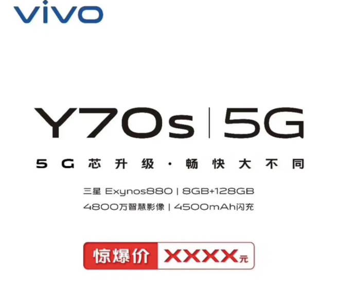 vivo-y70s-new