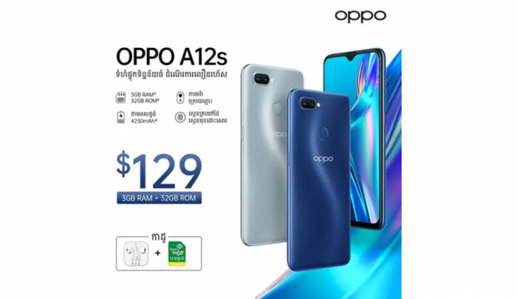 OPPO A12s launched 4230mah battery 3gb ram mediatek helio p35 specs price