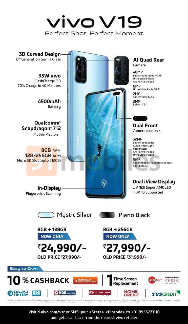 vivo-v19-price-cut-in-india