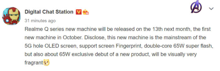 realme-q-series-new-phone