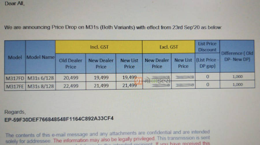 Samsung Galaxy M31s price cut by rs 1000 in india offline stores